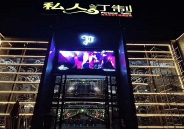 平桥中低档荤素KTV少爷会所体验-私人定制KTV消费荤素点评