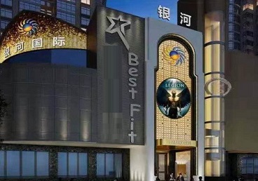 平桥KTV荤台花场男公关服务好-银河国际KTV花场消费点评